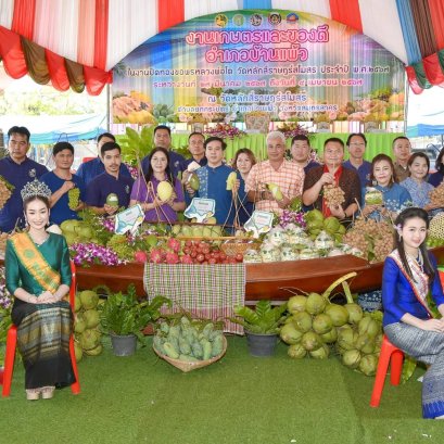  เชิญเที่ยวงานเกษตรบ้านแพ้ว ปิดทองขอพรหลวงพ่อโตวัดหลักสี่ฯ 27มี.ค.- 4เม.ย.