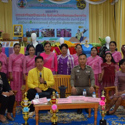 เชิญเที่ยวงานมหกรรมของดีศรีบุญเรือง เฉลิมฉลองครบรอบ59ปี 1-6 มี.ค.นี้ 