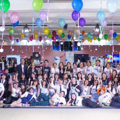 "ม.ธุรกิจฯ"เปิดบ้านให้ม.ปลาย ค้นหา'คาแรคเตอร์-อาชีพ'ที่ใช่-ก้าวสู่ความสำเร็จในอนาคต 