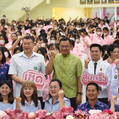 ฉะเชิงเทราจัดกิจกรรมรณรงค์ ให้บริการวัคซีนป้องกันติดเชื้อ"เอชพีวี"