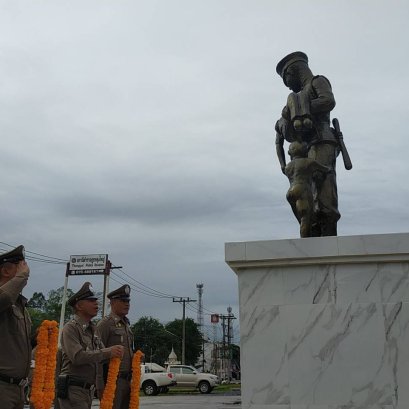 โปลิศทุ่งใหญ่/เมืองคอน จัดงานพิธี"วันตำรวจ" 