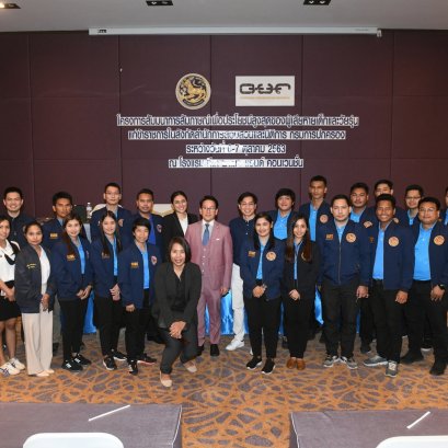 ปกครองฯจัดสัมมนาการสัมภาษณ์เพื่อประโยชน์สูงสุดของผู้เสียหายเด็ก-วัยรุ่น