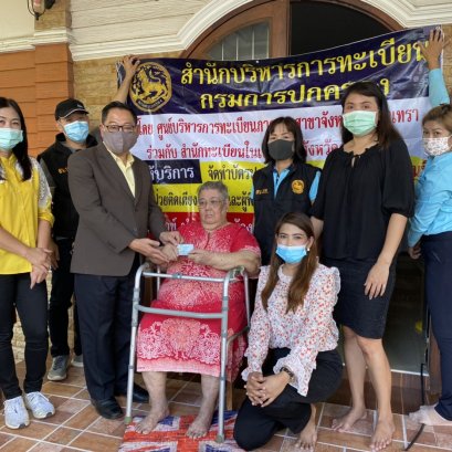 เทศบาลแปดริ้วลงพื้นที่ บริการทำบัตรปชช.ให้คนพิการ-ผู้ป่วยถึงบ้าน