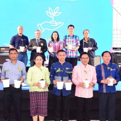 กองทุนเพื่อความเสมอภาคทางการศึกษา จัดงานรวมพลังคนราชบุรีเด็กทุกคนต้องได้เรียน