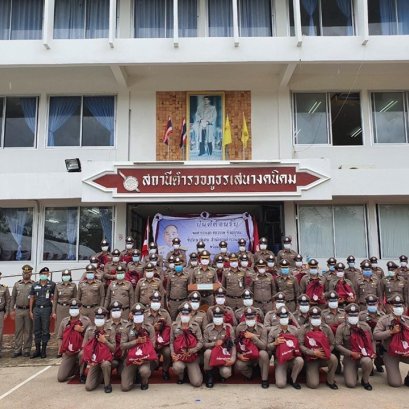 "บิ๊กตำรวจ"ลงพื้นที่ตรวจเยี่ยม-บำรุงขวัญผู้ใต้บังคับบัญชา 