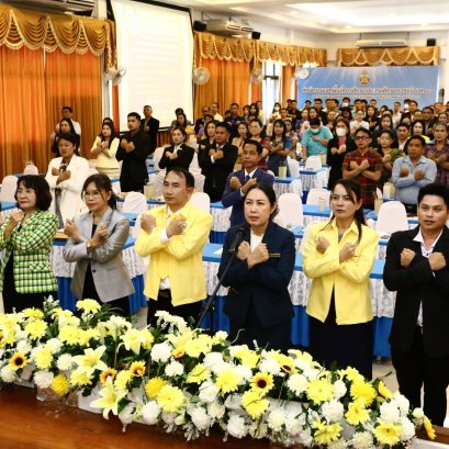 สพป.ราชบุรีเขต1จัดเวทีแลกเปลี่ยนเรียนรู้ จัดการศึกษายืดหยุ่นตอบโจทย์ชีวิตเด็ก-เยาวชน