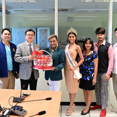 รองผู้ว่าฯอวยพร-ให้กำลังใจมิสแกรนด์นครปฐม 