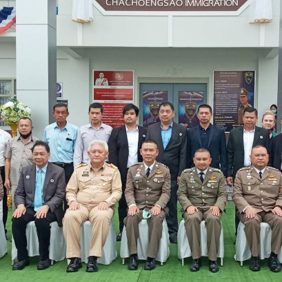  'บิ๊กอู๊ด'เปิดป้ายที่ทำการตม.แปดริ้วพัฒนาหน่วยงานพื้นที่แหล่งท่องเที่ยว