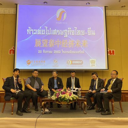 อุปทูตฯจีนย้ำเผชิญกับโควิดฯทำไทย-จีนสัมพันธ์แน่นแฟ้นยิ่งขึ้น