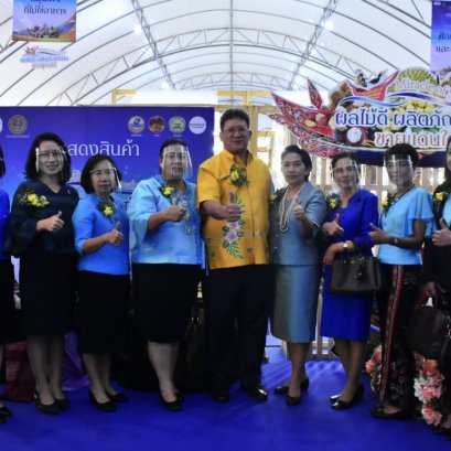 เที่ยวงาน"ผลไม้ดี  ผลิตภัณฑ์เด่น ชายแดนใต้"คึกคัก