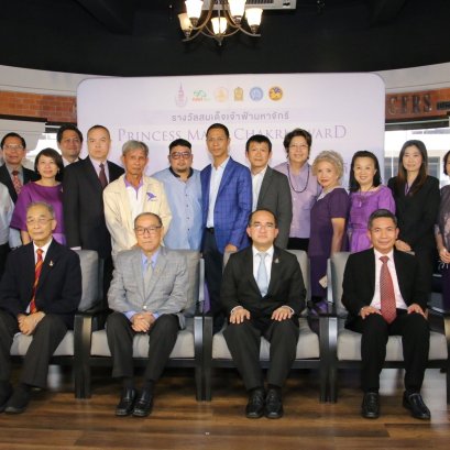 เปิดเรื่องราวลูกศิษย์ “มีวันนี้เพราะครูให้”