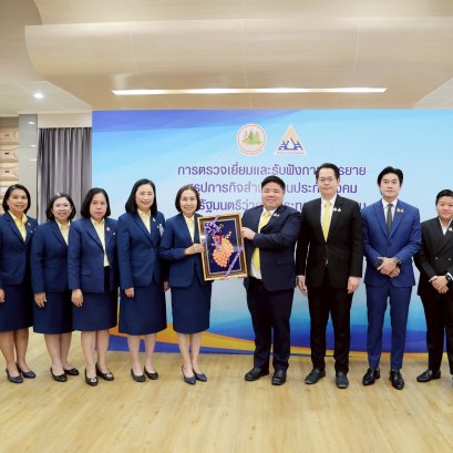 "รมว.แรงงาน"ตรวจเยี่ยมประกันสังคม มุ่งขับเคลื่อนนโยบายเพื่อผู้ประกันตน