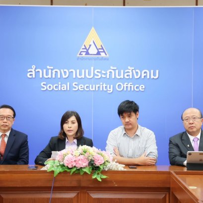 ข่าวดี"สปส."ให้ผู้ประกันตนเข้าถึงสิทธิ กรณีทันตกรรมสะดวก-มีประสิทธิภาพมากขึ้น  