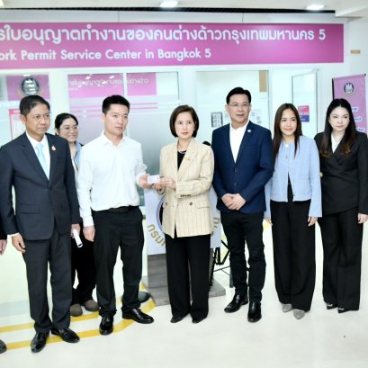 "ตรีนุช"มอบใบอนุญาตทำงานนักธุรกิจต่างชาติ ย้ำสะดวก-โปร่งใส-ตรวจสอบได้