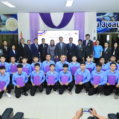 รองปลัด"สมาสภ์"นำทีมชม EEC Future Ready ดันแรงงานไทยก้าวทันเทคโนโลยีสู่เศรษฐกิจใหม่ 