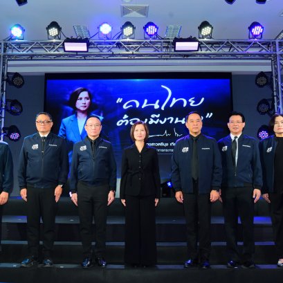 "ตรีนุช" เปิดตัว JOB HUNTER หน่วย-ล่า-งาน สานต่อโครงการ"คนไทยต้องมีงานทำ"