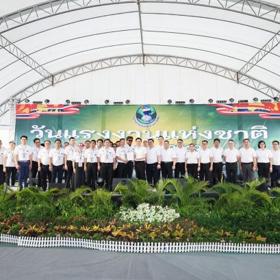 "ยศชนัน"เปิดงานวันแรงงานแห่งชาติ ย้ำรัฐบาลตั้งเป้าสร้างเศรษฐกิจงานดีใน4ปี