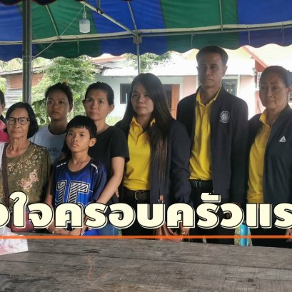 "พิพัฒน์"เสียใจแรงงานไทยเสียชีวิตในอิสราเอล สั่ง 5 เสือฯลงพื้นที่เยี่ยมให้กำลังใจครอบครัว