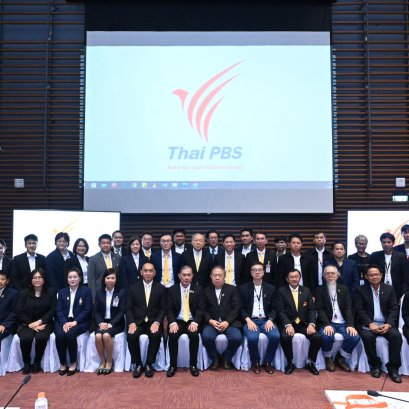 อนุกมธ.ไอซีที วุฒิสภา หารือเข้มไทยพีบีเอส วางแผนรับมือใบอนุญาตทีวีดิจิทัลหมดอายุ