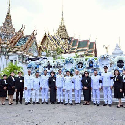 มูลนิธิป่อเต็กตึ๊งถวายราชสักการะเป็นเจ้าภาพ พระพิธีธรรมสวดพระอภิธรรม"สมเด็จพระบรมราชชนนีพันปีหลวง"