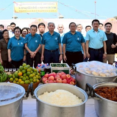 "ป่อเต็กตึ๊ง"ทำพิธีเซ่นไหว้ดวงวิญญาณไร้ญาติ เทศกาลเช็งเม้ง ประจำปี 69 