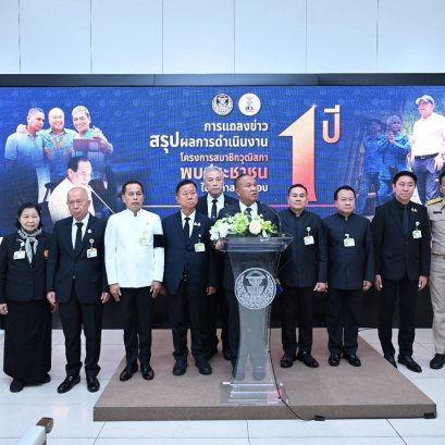 โครงการ"สว.พบประชาชน".เข้าเป้า ตอบโจทย์ช่วยเหลือประชาชน 