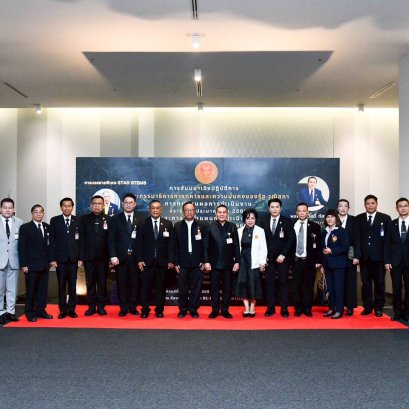 กมธ.ทหารฯ วุฒิสภา เปิดเวทีร่วมคิดถอดบทเรียนการทำงานปี 2568