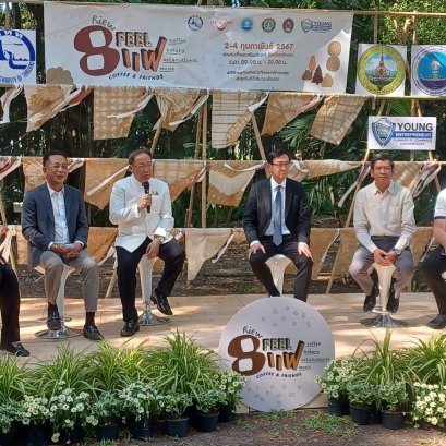 เชิญเที่ยวงาน“8Riew Feel แฟ Coffee&Friends”  เมืองแปดริ้ว 2-4ก.พ.นี้
