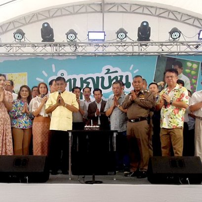 ชื่นมื่นวันเกิด"นายกสุนทร"ครบ 70 ปี ทำบุญเลี้ยงพระ-ปกครองท้องถิ่นร่วมอวยพรคับคั่ง