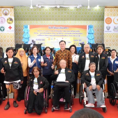 "พ่อเมืองแปดริ้ว"เป็นประธานจัดโครงการ "มอบรถวีลแชร์ให้คนพิการ"