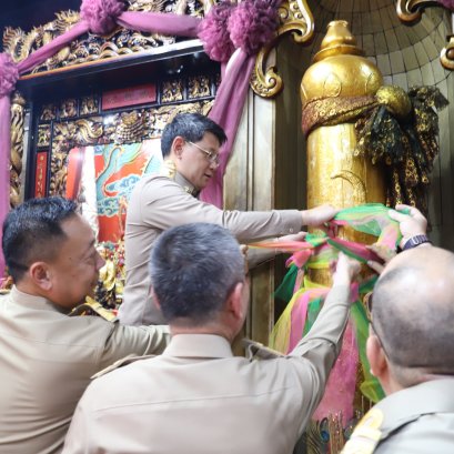 "ผู้ว่าสมุทรปราการคนใหม่" เข้าสักการะสิ่งศักดิ์สิทธิ์เพื่อความเป็นสิริมงคล