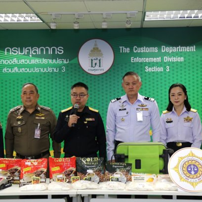 ทสภ.ผนึกกำลังศุลกากรเปิดปฏิบัติการ บุกจับต่างชาติซุกเฮโรอีน1.44ล้านในกระเป๋า