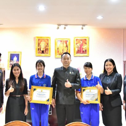 มอบเกียรติบัตรเชิดชู 2 นักเรียน เก็บเงินเกือบแสนมอบตำรวจส่งคืนเจ้าของ