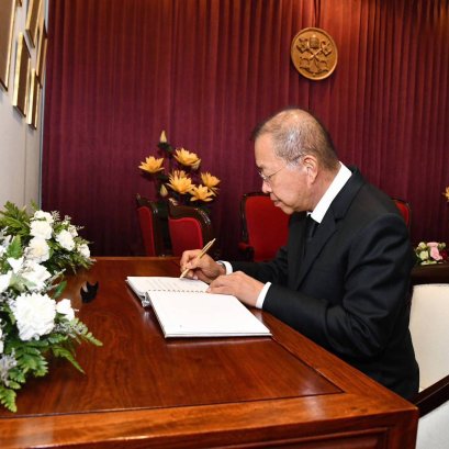 "ประธานวุฒิสภา"ลงนามถวายความอาลัย "สมเด็จพระสันตะปาปา ฟรันซิส"สิ้นพระชนม์