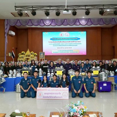 "ป่อเต็กตึ๊ง"ลงพื้นที่"โคราช" มอบอุปกรณ์ประกอบอาชีพผู้ยากไร้