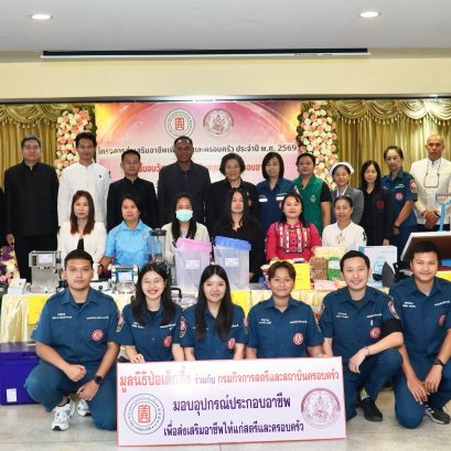 "ป่อเต็กตึ๊ง"ลงพื้นที่ภาคเหนือ มอบอุปกรณ์ประกอบอาชีพแก่ผู้ยากไร้