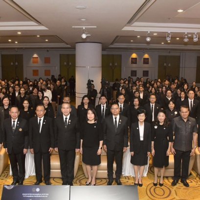 10 ปี กองทุนยุติธรรมช่วยปชช. เข้าถึงความยุติธรรมแล้ว 61,613 คน 