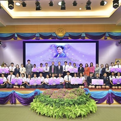 “อาชีวะเชียงราย-เทคนิคฯมีนบุรี”คว้าแชมป์ “สัมมาอาชีวบัญชี มหาจักรีสิรินธร”ที่ DPU