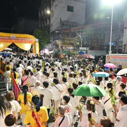 "ป่อเต็กตึ๊ง"รวมพลังผู้มีจิตศรัทธา จัดพิธีเวียนธูปศักดิ์สิทธิ์เนื่องในเทศกาลกินเจ