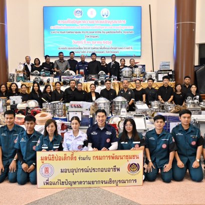 "ป่อเต็กตึ๊ง"ลงพื้นที่เมืองชุมพร มอบอุปกรณ์ประกอบอาชีพให้แก่ครัวเรือนยากจน 