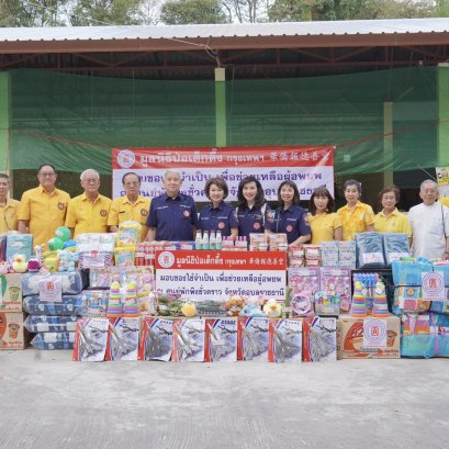 "ป่อเต็กตึ๊ง"ลงพื้นที่ศูนย์พักพิงชั่วคราว ส่งต่อกำลังใจให้ผู้อพยพสถานการณ์ชายแดนไทย-กัมพูชา