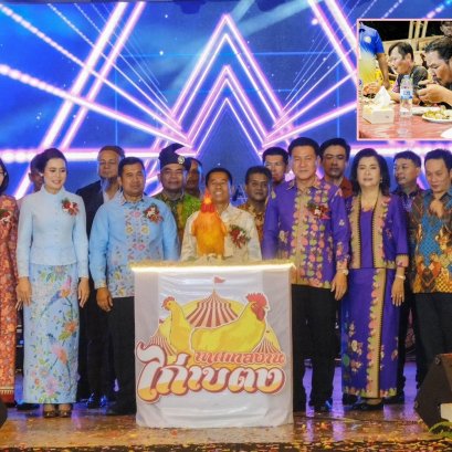 เชียร์กระหึ่ม!แข่งกินไก่เบตง เมนูอาหารขึ้นชื่อในเทศกาลงานไก่เบตง