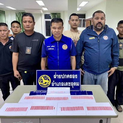 "ปกครองเดชอุดม"บุกรวบเอเย่นต์ สองหัวจ่ายยานรกในพื้นที่ของกลางเพียบ 