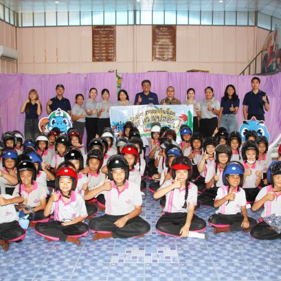 ปตท.ห่วงใยเยาวชนจัดอบรมให้ความรู้ มอบหมวกกันน็อคเพิ่มความปลอดภัยบนท้องถนน