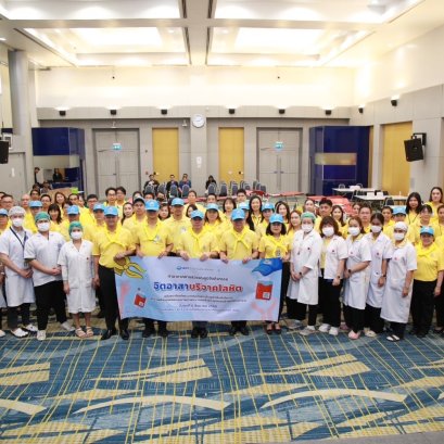  "ท่าอากาศยานสุวรรณภูมิ"ร่วมใจ บริจาคโลหิตถวายเป็นพระราชกุศล