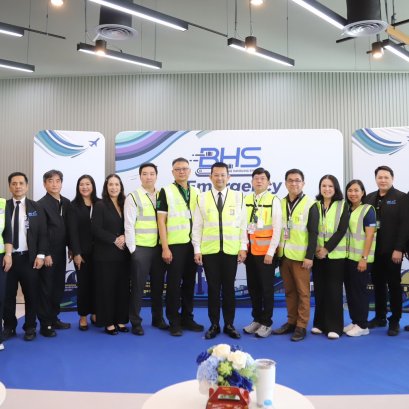 ท่าอากาศยานสุวรรณภูมิจัดฝึก ซ้อมแผนเผชิญเหตุของระบบสายพานลำเลียง