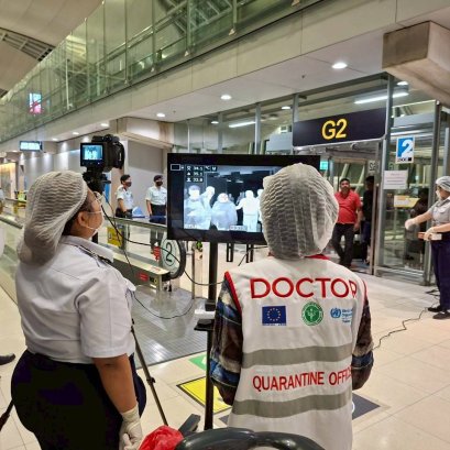 "ทสภ."ตั้งจุดคัดกรองเฝ้าระวัง โรคติดเชื้อ"ไวรัส นิปาห์"