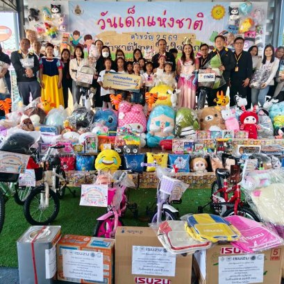 วันเด็กแห่งชาติ "กฟผ.โรงไฟฟ้าพระนครใต้" มอบความสุขให้เยาวชนรอบโรงไฟฟ้าฯ