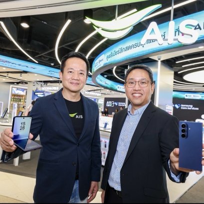 AIS 5G x ซัมซุง เสิร์ฟประสบการณ์เหนือกว่าที่เคยพับกับ Galaxy Z Flip7 และ Galaxy Z Fold7