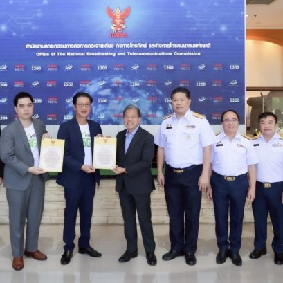 AIS เปิดใช้งานคลื่น 2100 MHz หลังชนะประมูล ส่งพลัง Super Block ขยายสปีด-เร็วแรงขึ้น 200% 